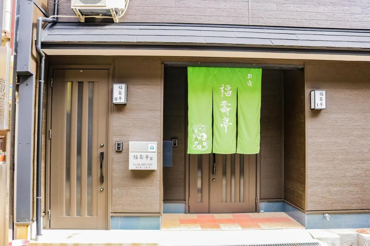 85 Sqmeter 3 Bedrooms & 2 Bathrooms , 4 Min To Subway, Free Parking! Fukujutei Im201 Osaka