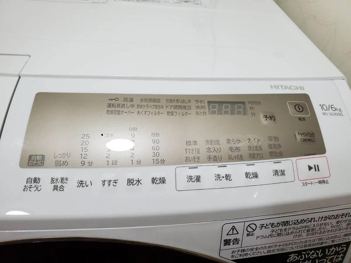 85 Sqmeter 3 Bedrooms & 2 Bathrooms , 4 Min To Subway, Free Parking! Fukujutei Im201 Osaka Apartment