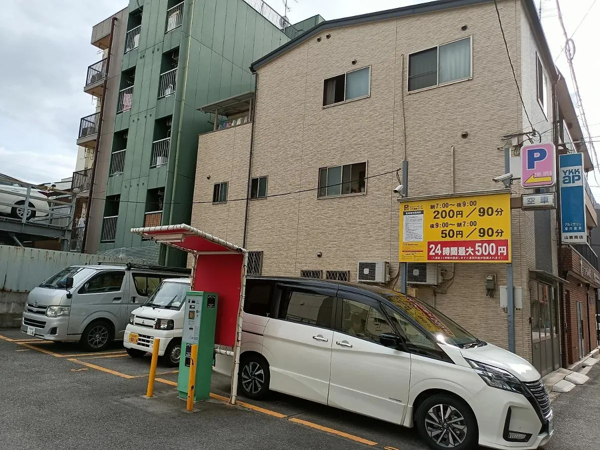 85 Sqmeter 3 Bedrooms & 2 Bathrooms , 4 Min To Subway, Free Parking! Fukujutei Im201 Osaka Apartment