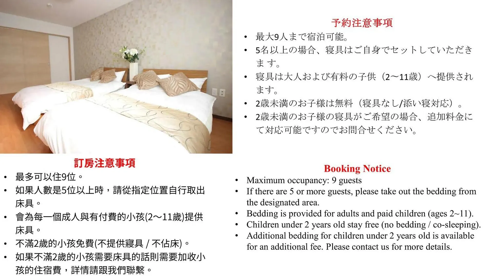 85 Sqmeter 3 Bedrooms & 2 Bathrooms , 4 Min To Subway, Free Parking! Fukujutei Im201 Osaka Japan